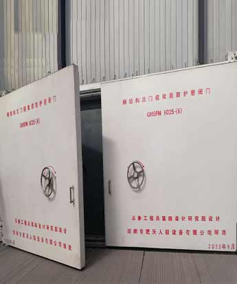 防護門、防護密閉門和密閉門